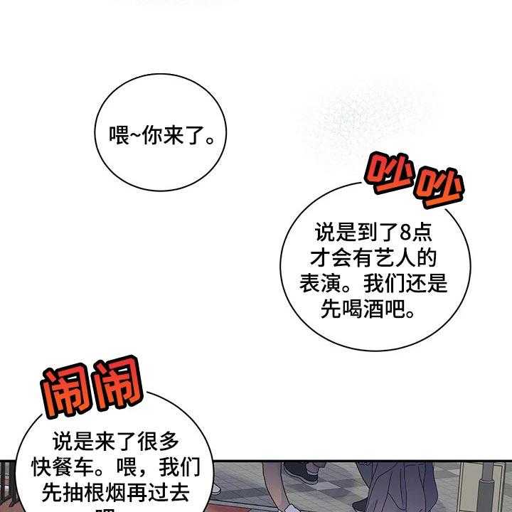 《毒蛇缠咬》漫画最新章节第41话 41_逃跑免费下拉式在线观看章节第【51】张图片