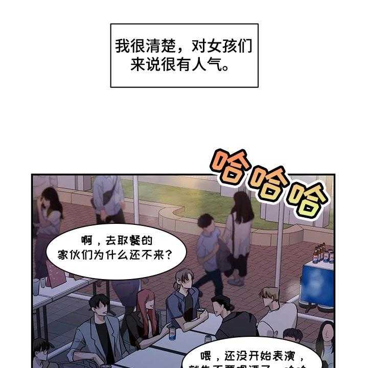 《毒蛇缠咬》漫画最新章节第41话 41_逃跑免费下拉式在线观看章节第【34】张图片