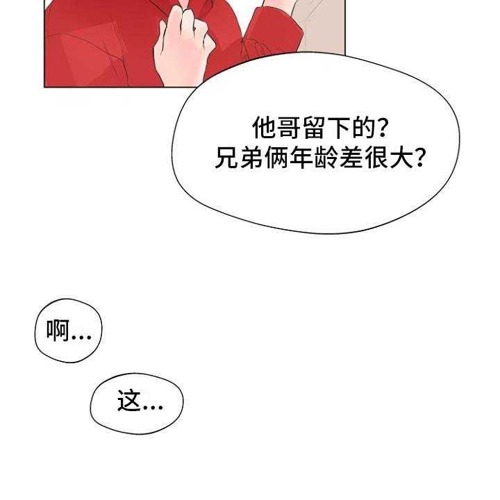 《恶魔赌局》漫画最新章节第1话 1_岛上重逢免费下拉式在线观看章节第【35】张图片