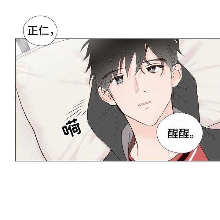 《恶魔赌局》漫画最新章节第4话 4_主动负责免费下拉式在线观看章节第【46】张图片