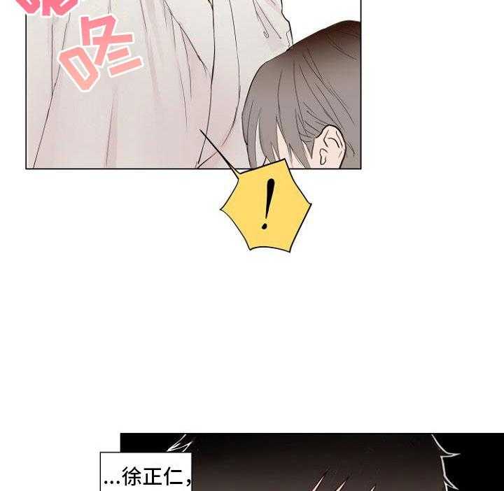 《恶魔赌局》漫画最新章节第5话 5_让你回家免费下拉式在线观看章节第【29】张图片