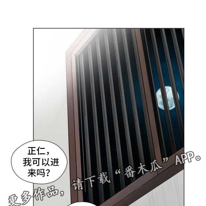 《恶魔赌局》漫画最新章节第5话 5_让你回家免费下拉式在线观看章节第【45】张图片