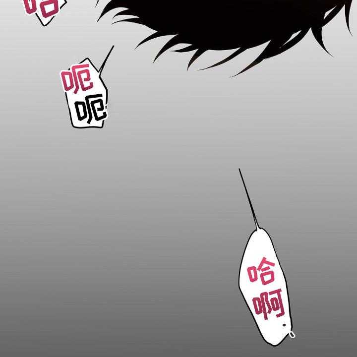 《恶魔赌局》漫画最新章节第6话 6_入侵梦境免费下拉式在线观看章节第【31】张图片