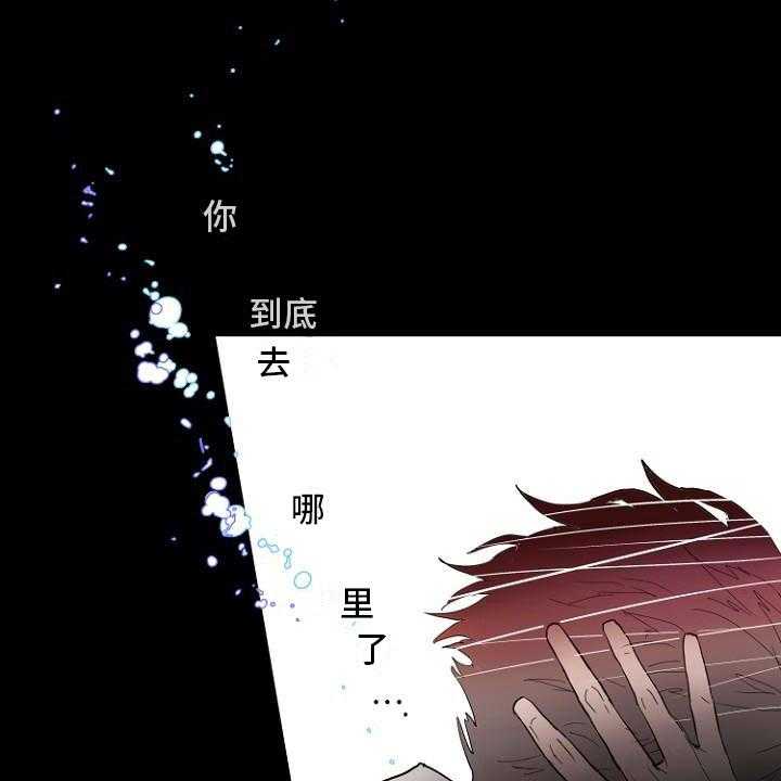 《恶魔赌局》漫画最新章节第6话 6_入侵梦境免费下拉式在线观看章节第【15】张图片