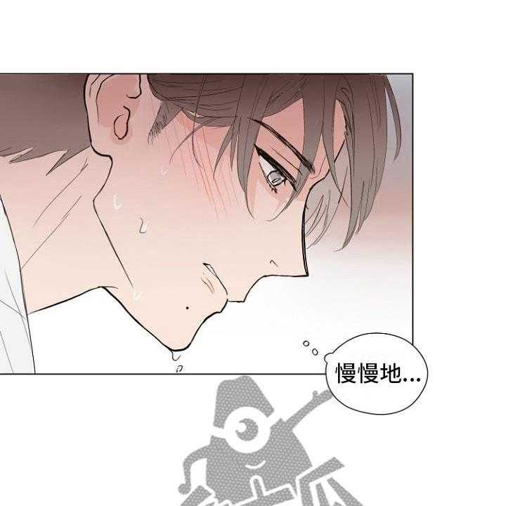 《恶魔赌局》漫画最新章节第6话 6_入侵梦境免费下拉式在线观看章节第【34】张图片