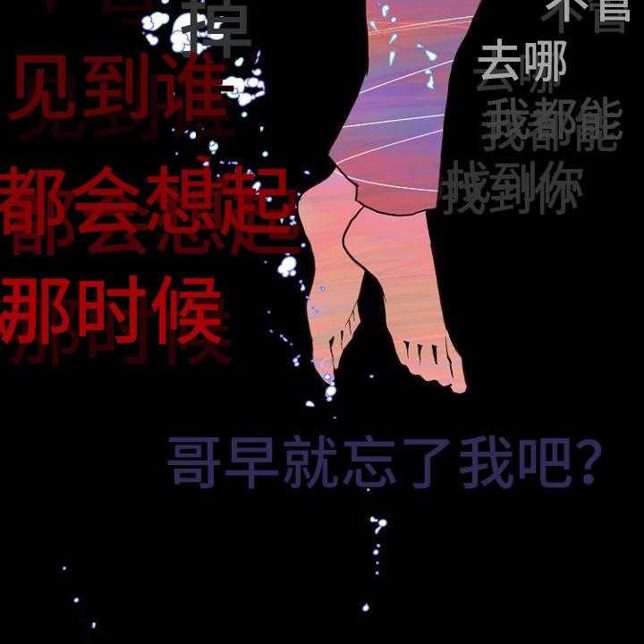 《恶魔赌局》漫画最新章节第6话 6_入侵梦境免费下拉式在线观看章节第【19】张图片