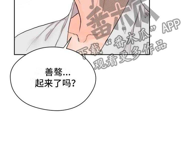 《恶魔赌局》漫画最新章节第10话 10_死亡留言免费下拉式在线观看章节第【33】张图片