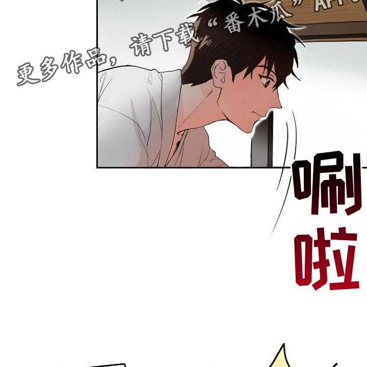 《恶魔赌局》漫画最新章节第10话 10_死亡留言免费下拉式在线观看章节第【8】张图片