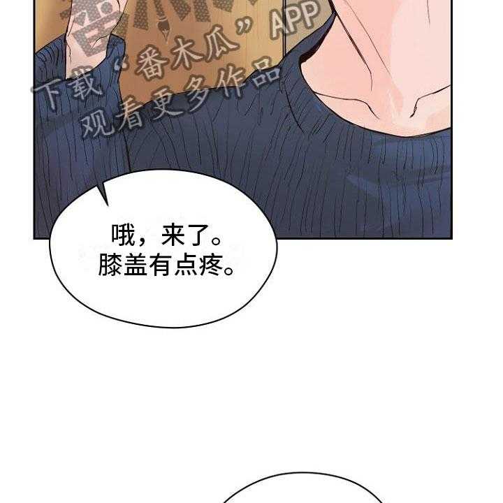 《恶魔赌局》漫画最新章节第10话 10_死亡留言免费下拉式在线观看章节第【23】张图片