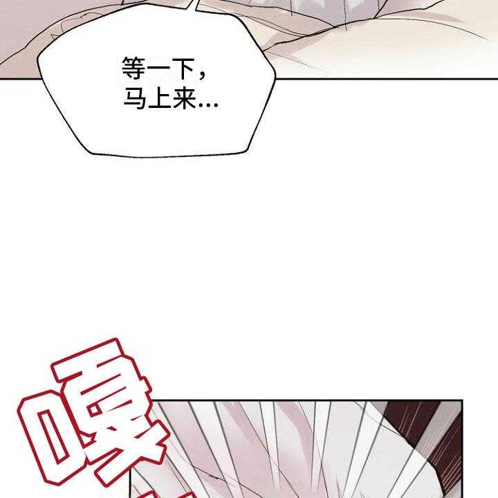 《恶魔赌局》漫画最新章节第10话 10_死亡留言免费下拉式在线观看章节第【45】张图片