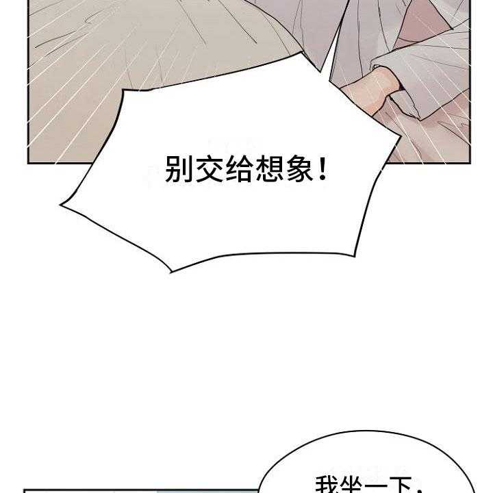 《恶魔赌局》漫画最新章节第10话 10_死亡留言免费下拉式在线观看章节第【39】张图片