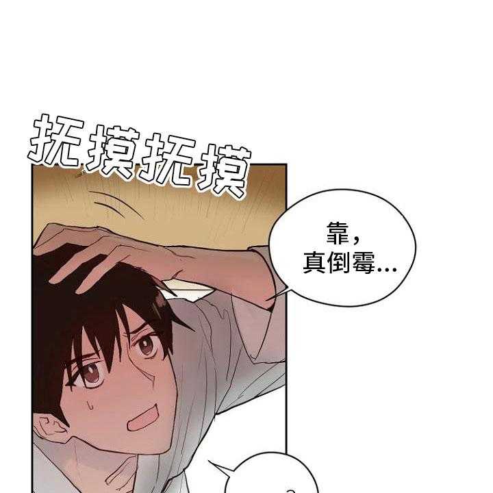 《恶魔赌局》漫画最新章节第10话 10_死亡留言免费下拉式在线观看章节第【6】张图片