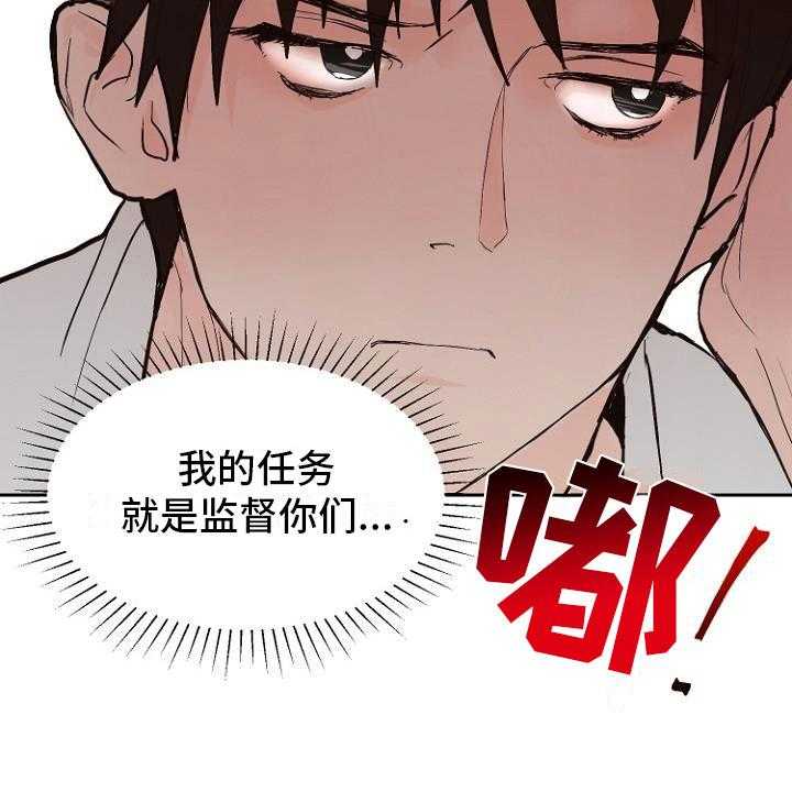 《恶魔赌局》漫画最新章节第10话 10_死亡留言免费下拉式在线观看章节第【15】张图片