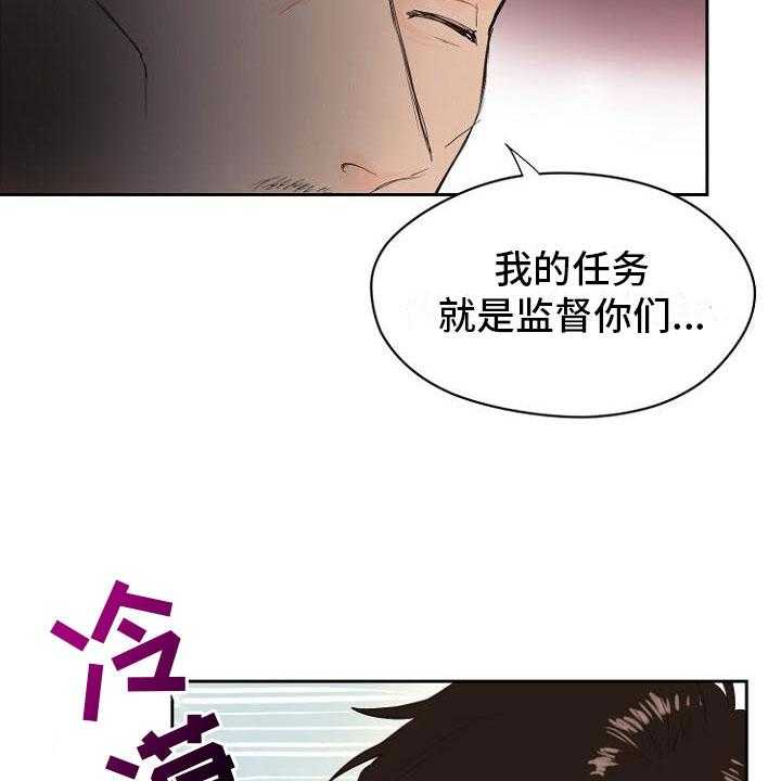 《恶魔赌局》漫画最新章节第10话 10_死亡留言免费下拉式在线观看章节第【27】张图片