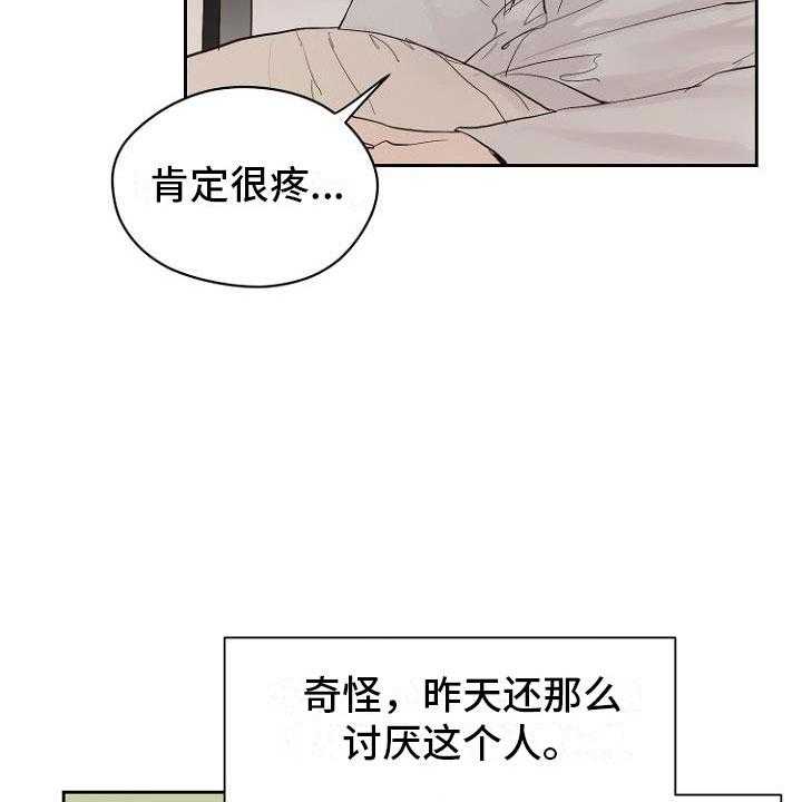 《恶魔赌局》漫画最新章节第10话 10_死亡留言免费下拉式在线观看章节第【35】张图片