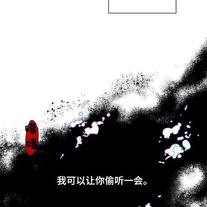 《恶魔赌局》漫画最新章节第11话 11_弃车保帅免费下拉式在线观看章节第【5】张图片