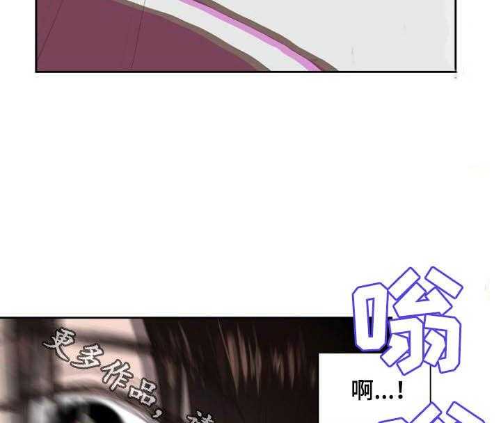 《恶魔赌局》漫画最新章节第11话 11_弃车保帅免费下拉式在线观看章节第【2】张图片