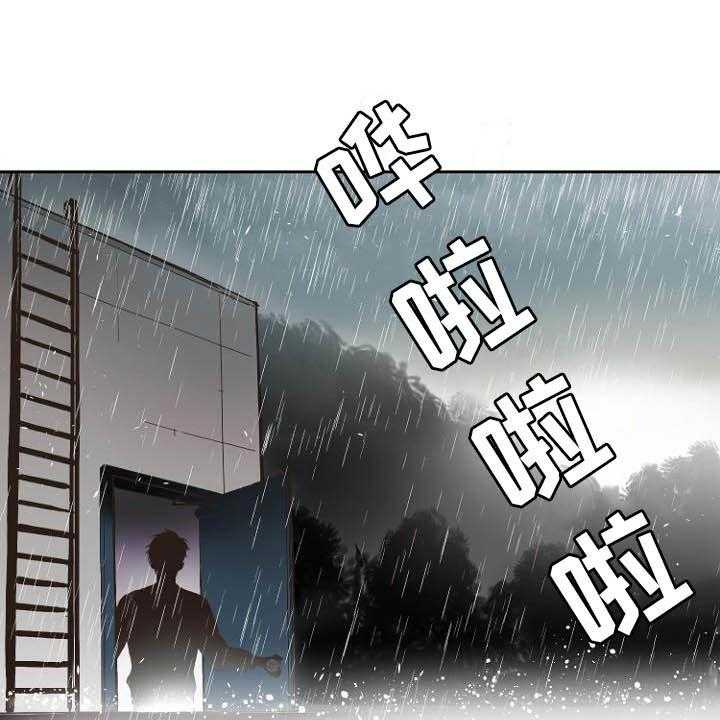 《恶魔赌局》漫画最新章节第11话 11_弃车保帅免费下拉式在线观看章节第【19】张图片