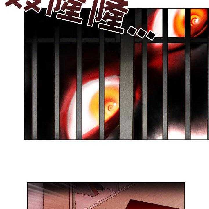 《恶魔赌局》漫画最新章节第14话 14_进展一致免费下拉式在线观看章节第【22】张图片