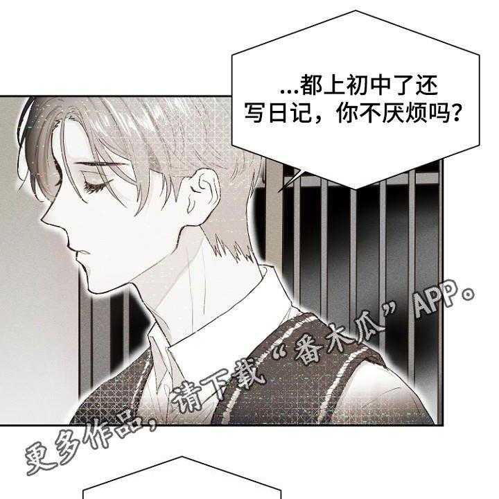 《恶魔赌局》漫画最新章节第14话 14_进展一致免费下拉式在线观看章节第【42】张图片