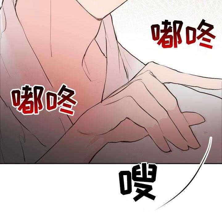 《恶魔赌局》漫画最新章节第19话 19_指责免费下拉式在线观看章节第【43】张图片