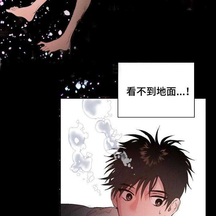 《恶魔赌局》漫画最新章节第19话 19_指责免费下拉式在线观看章节第【23】张图片