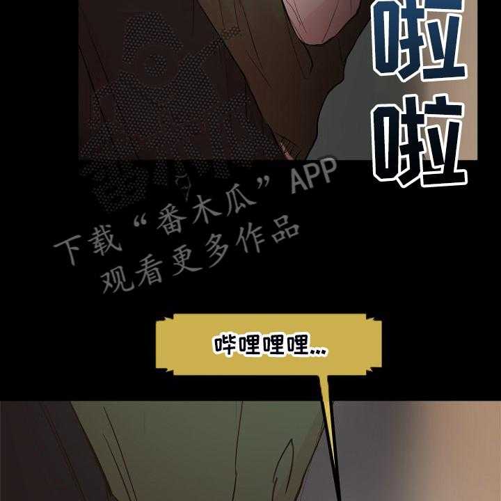 《恶魔赌局》漫画最新章节第21话 21_必须醒来免费下拉式在线观看章节第【34】张图片