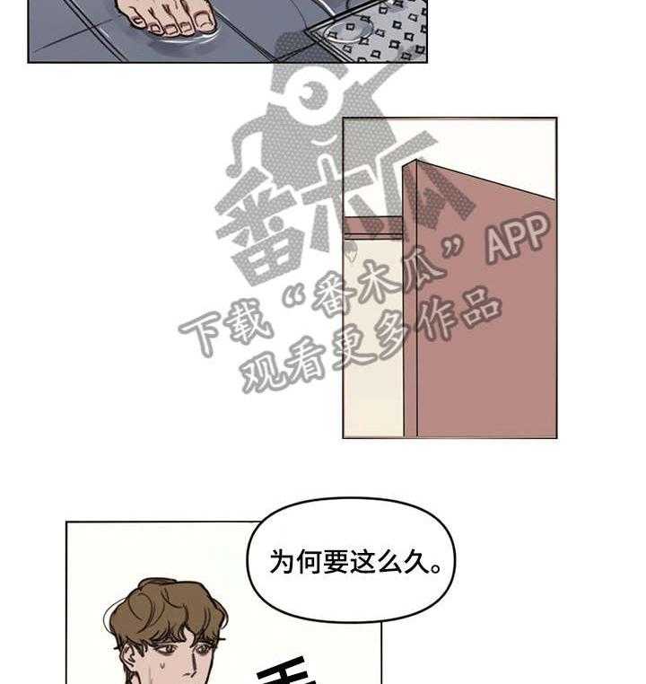 《复读画室》漫画最新章节第6话 6_卡住免费下拉式在线观看章节第【26】张图片