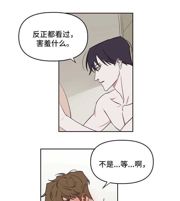 《复读画室》漫画最新章节第29话 29_游泳馆免费下拉式在线观看章节第【5】张图片