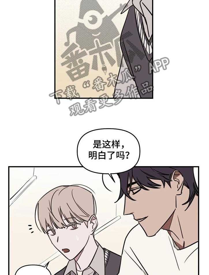 《复读画室》漫画最新章节第59话 59_【番外】同学的感受免费下拉式在线观看章节第【8】张图片