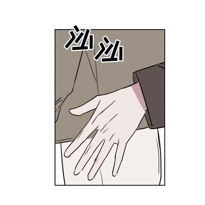 《复读画室》漫画最新章节第72话 72_【番外】他不是私有物免费下拉式在线观看章节第【3】张图片