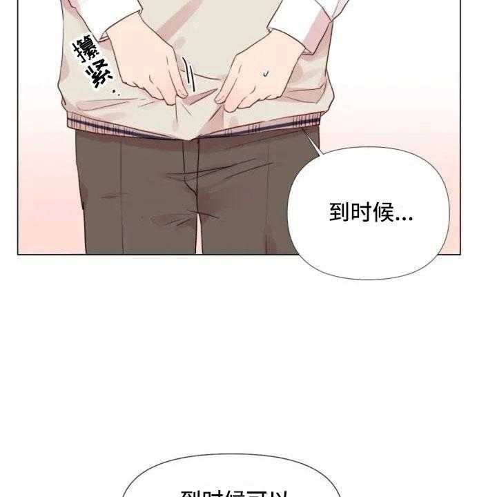 《怪人健身》漫画最新章节第1话 1_一切的起始免费下拉式在线观看章节第【43】张图片