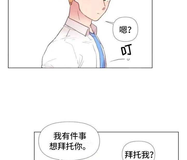 《怪人健身》漫画最新章节第1话 1_一切的起始免费下拉式在线观看章节第【33】张图片