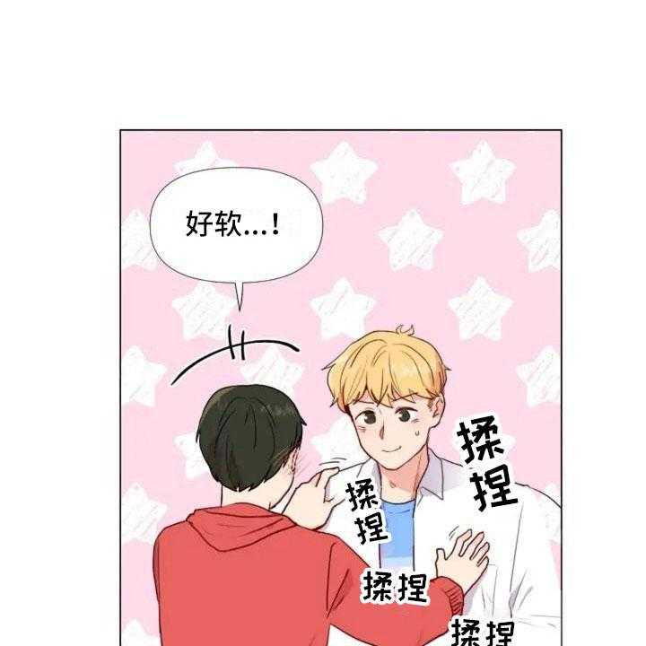 《怪人健身》漫画最新章节第1话 1_一切的起始免费下拉式在线观看章节第【28】张图片