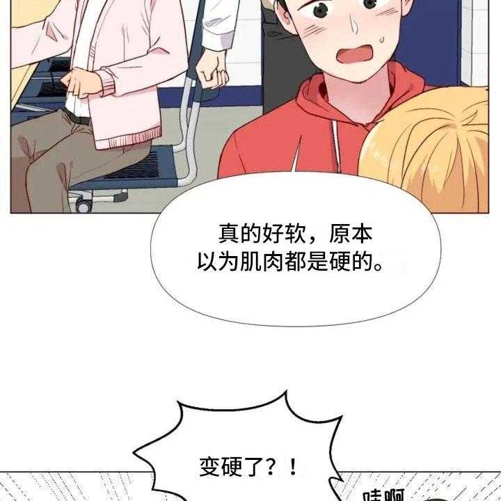 《怪人健身》漫画最新章节第1话 1_一切的起始免费下拉式在线观看章节第【26】张图片