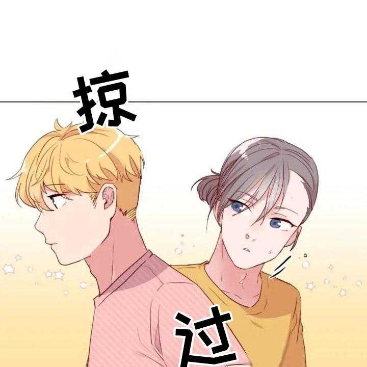 《怪人健身》漫画最新章节第2话 2_擦肩而过免费下拉式在线观看章节第【8】张图片