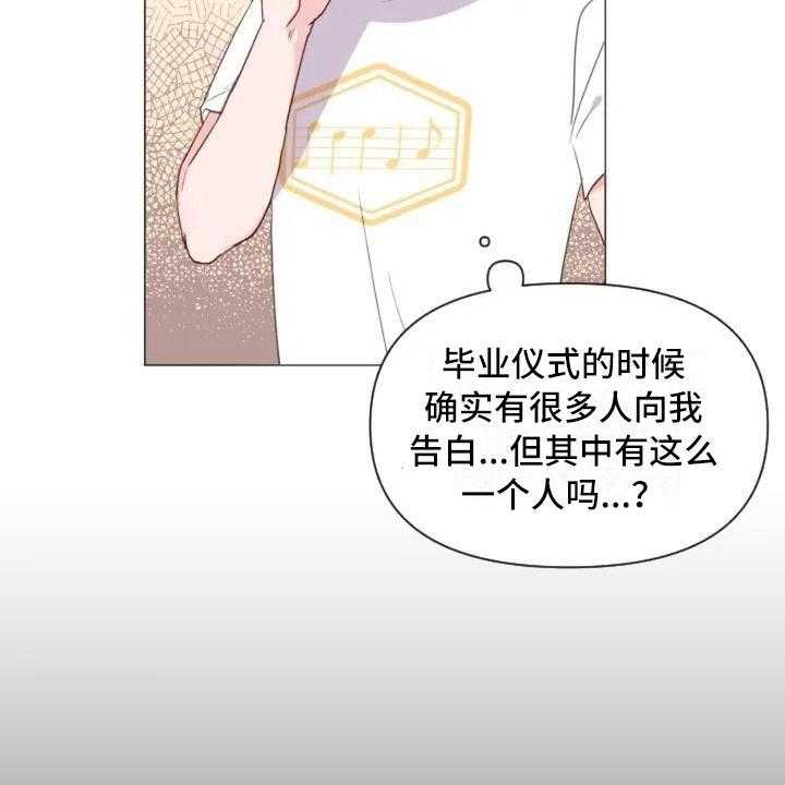 《怪人健身》漫画最新章节第3话 3_热情的重逢免费下拉式在线观看章节第【5】张图片