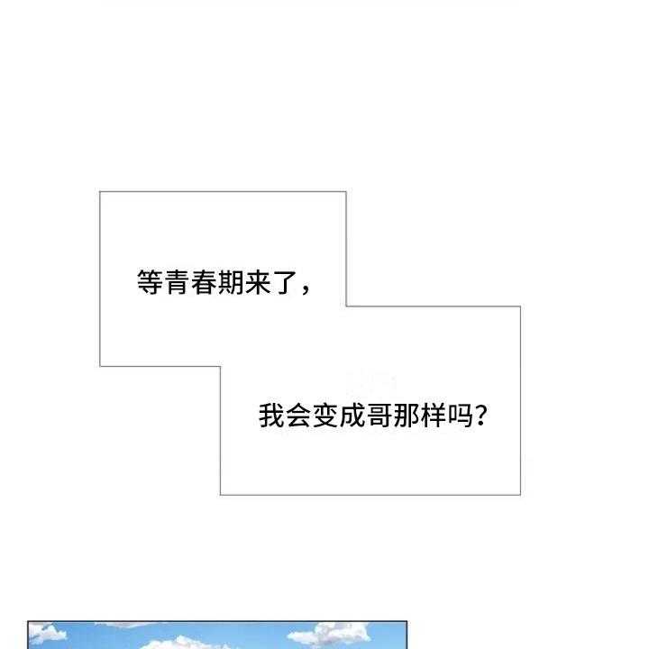 《怪人健身》漫画最新章节第3话 3_热情的重逢免费下拉式在线观看章节第【41】张图片