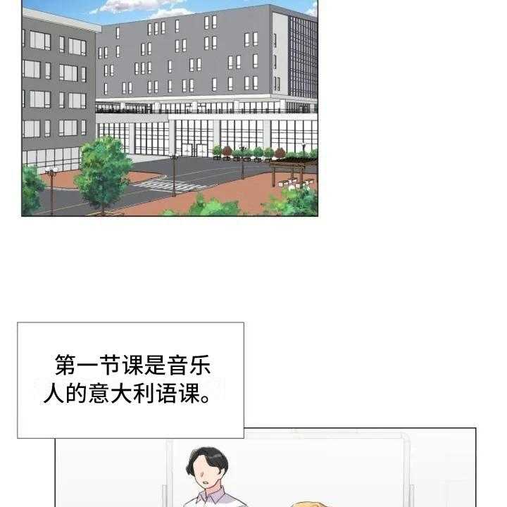 《怪人健身》漫画最新章节第3话 3_热情的重逢免费下拉式在线观看章节第【40】张图片