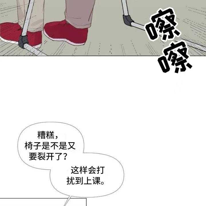 《怪人健身》漫画最新章节第3话 3_热情的重逢免费下拉式在线观看章节第【35】张图片