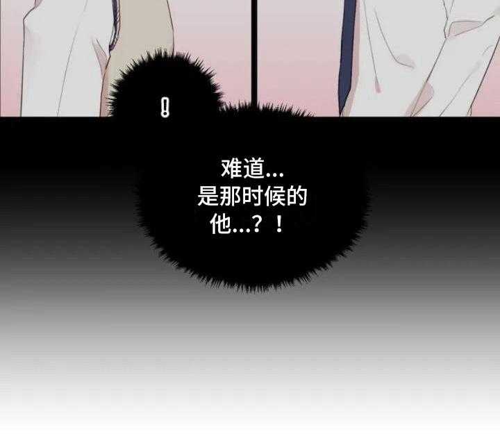 《怪人健身》漫画最新章节第3话 3_热情的重逢免费下拉式在线观看章节第【1】张图片