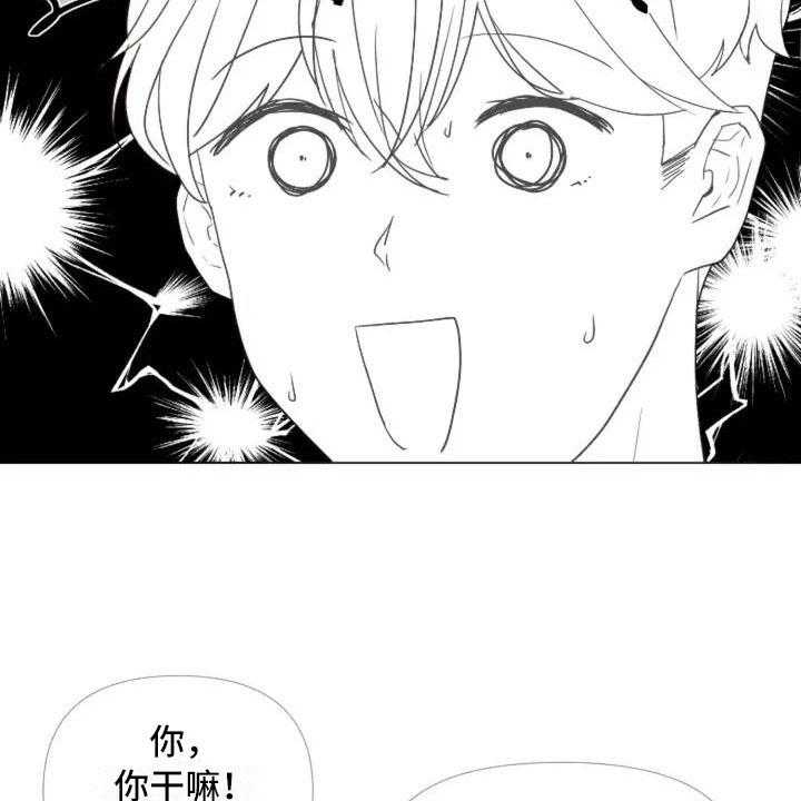 《怪人健身》漫画最新章节第4话 4_峰回路转免费下拉式在线观看章节第【35】张图片