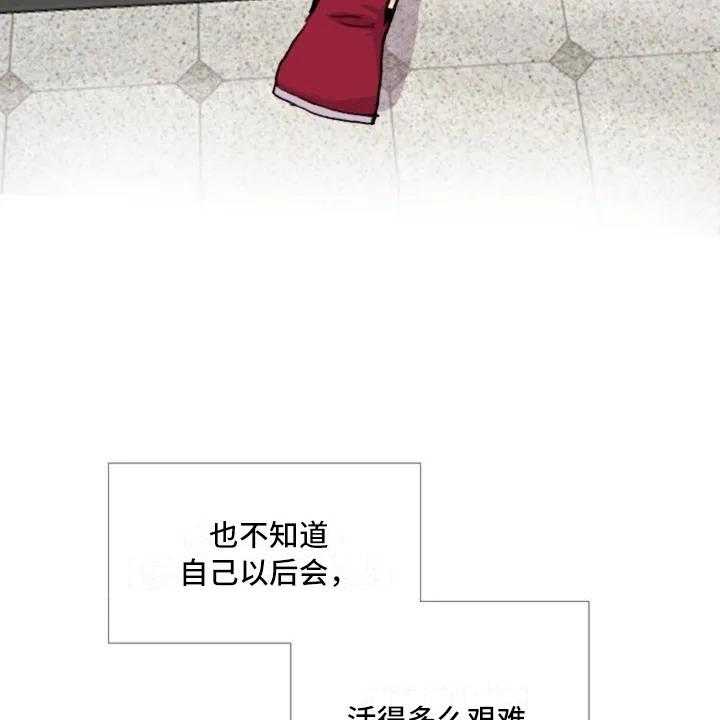 《怪人健身》漫画最新章节第4话 4_峰回路转免费下拉式在线观看章节第【2】张图片