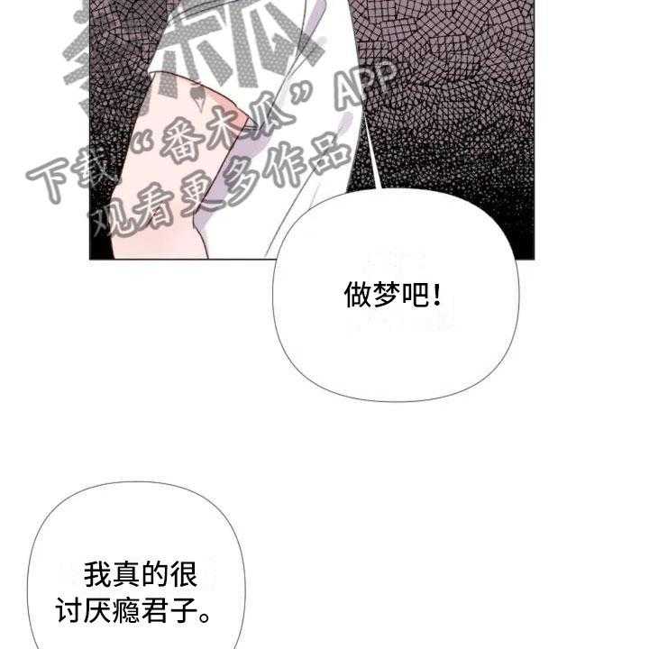 《怪人健身》漫画最新章节第4话 4_峰回路转免费下拉式在线观看章节第【27】张图片