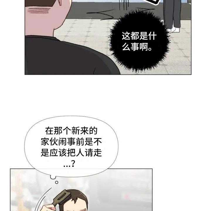 《怪人健身》漫画最新章节第4话 4_峰回路转免费下拉式在线观看章节第【9】张图片