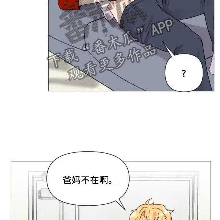 《怪人健身》漫画最新章节第5话 5_不愧是兄弟免费下拉式在线观看章节第【26】张图片