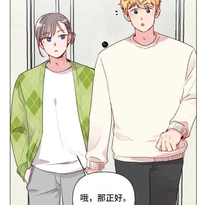 《怪人健身》漫画最新章节第5话 5_不愧是兄弟免费下拉式在线观看章节第【25】张图片