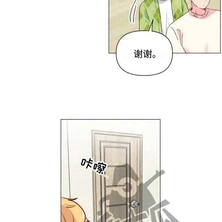 《怪人健身》漫画最新章节第5话 5_不愧是兄弟免费下拉式在线观看章节第【20】张图片