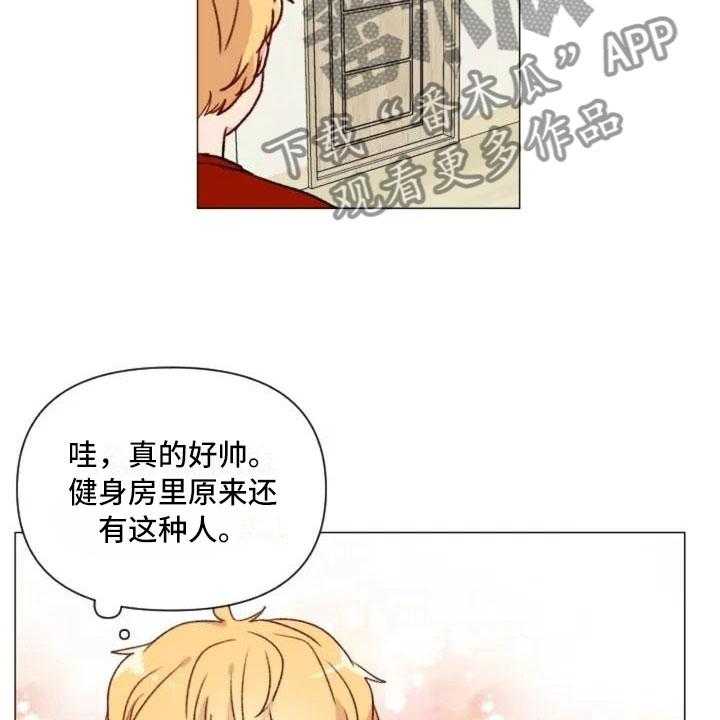 《怪人健身》漫画最新章节第5话 5_不愧是兄弟免费下拉式在线观看章节第【19】张图片