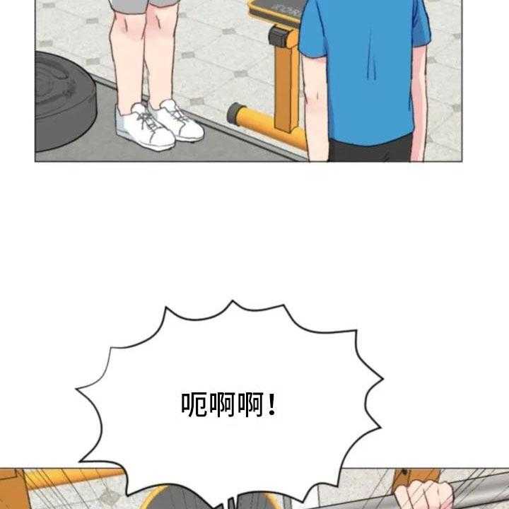 《怪人健身》漫画最新章节第6话 6_疯子大哥免费下拉式在线观看章节第【6】张图片